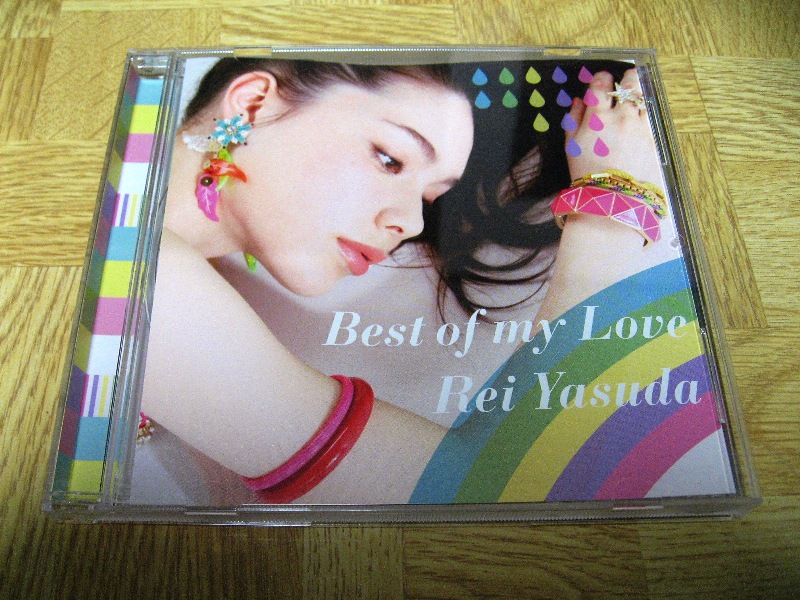 安田レイ Best Of My Love おっさんの不精日記